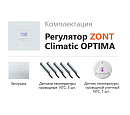 ZONT Climatic OPTIMA Погодозависимый автоматический регулятор без связи, управление с панели (1 ГВС+ 3 прямых/смесительных) с доставкой в Новый Уренгой