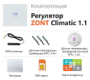 ZONT Climatic 1.1 Погодозависимый автоматический GSM / Wi-Fi регулятор (1 ГВС + 1прямой/смесительный) с доставкой в Новый Уренгой