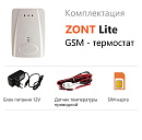 ZONT LITE GSM-термостат без веб-интерфейса (SMS, дозвон) с доставкой в Новый Уренгой