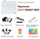 Отопительный термостат Zont SMART NEW Wi-Fi и GSM термостат для газовых и электрических котлов с доставкой в Новый Уренгой