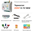 ZONT H-1V NEW new!Отопительный GSM / Wi-Fi термостат на DIN-рейку с доставкой в Новый Уренгой