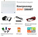 ZONT SMART Отопительный GSM контроллер на стену и DIN-рейку с доставкой в Новый Уренгой