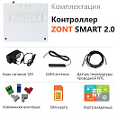 ZONT SMART 2.0 Отопительный GSM / Wi-Fi контроллер на стену и DIN-рейку с доставкой в Новый Уренгой